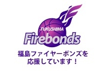company_link_firebonds