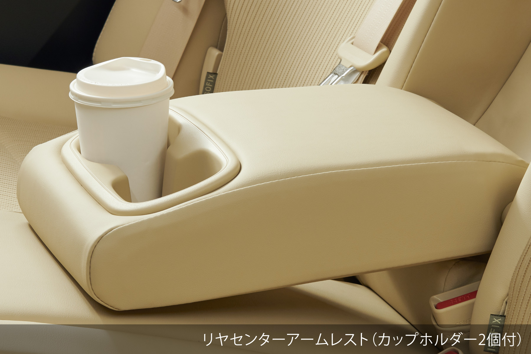 アリオン 室内 トヨタカローラ福島株式会社
