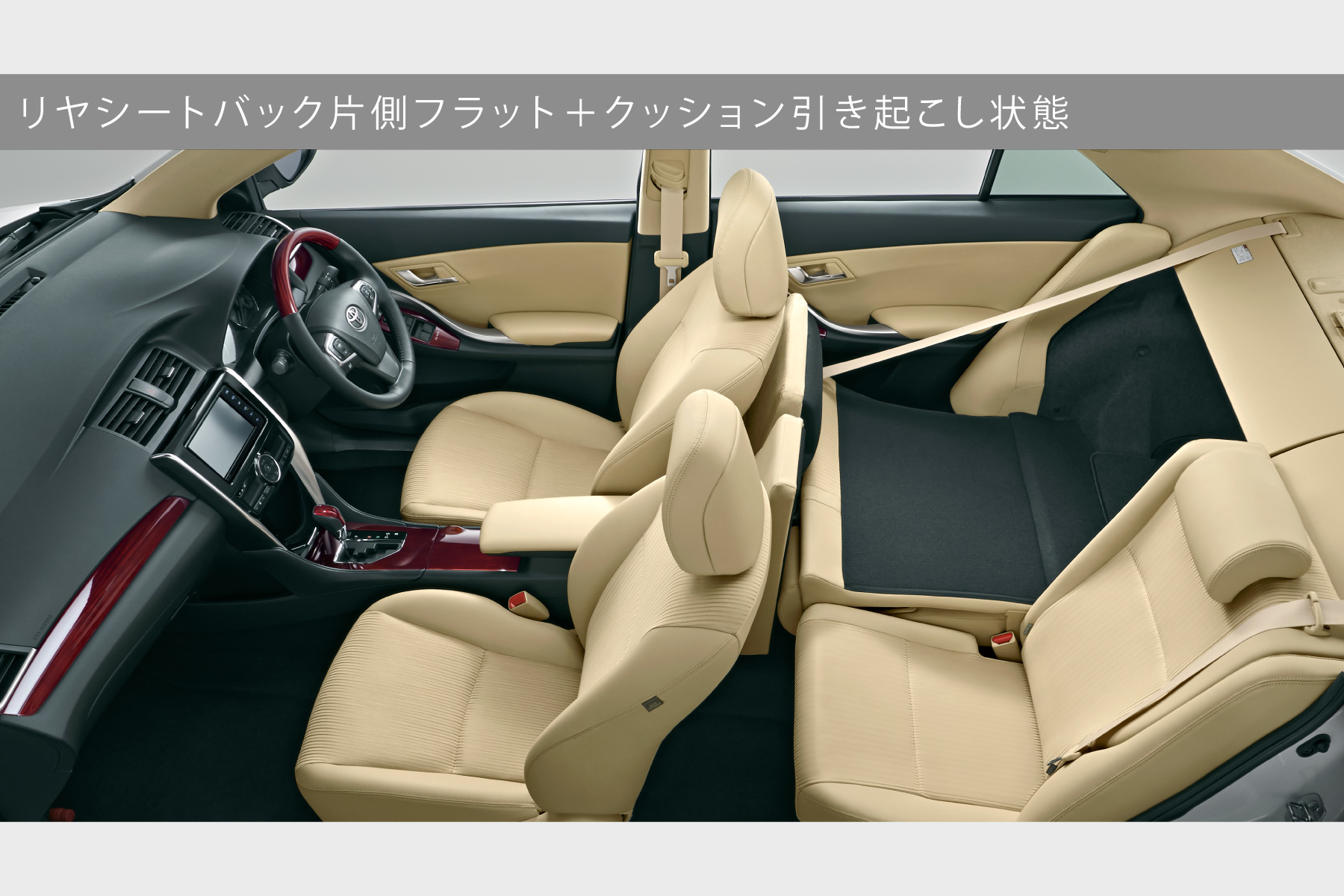 アリオン 室内 トヨタカローラ福島株式会社