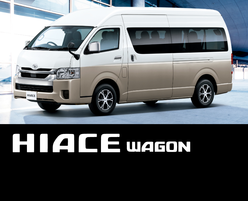 ハイエース ワゴン トヨタカローラ福島株式会社
