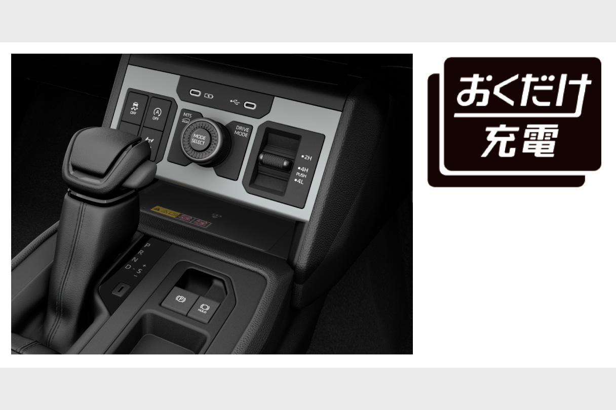 hilux_usability_img18