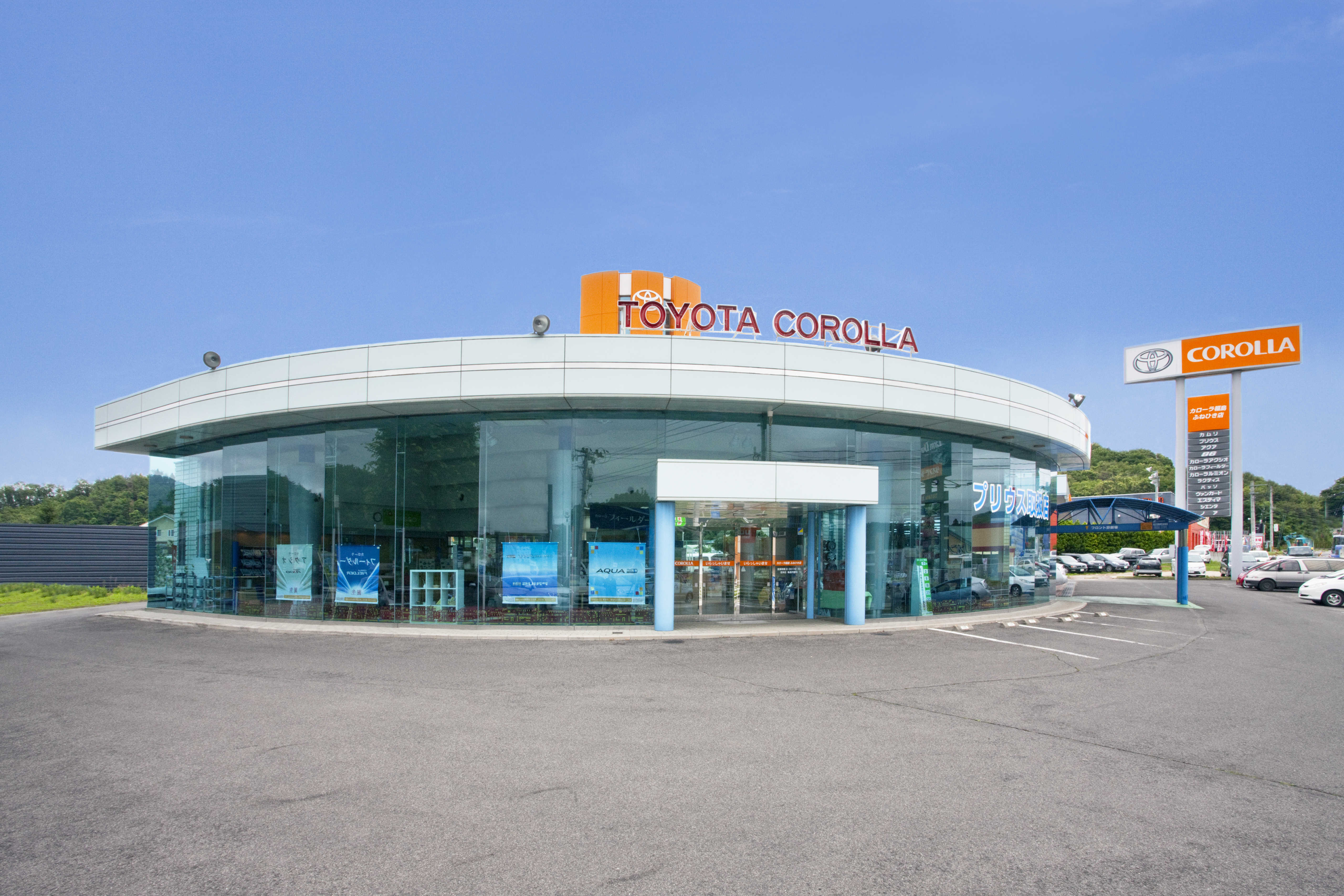 ふねひき店外観