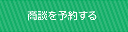 pc_syodan