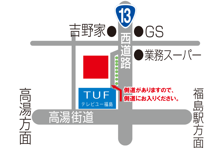 西中央店地図
