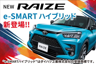 トヨタカローラ福島公式ホームページ