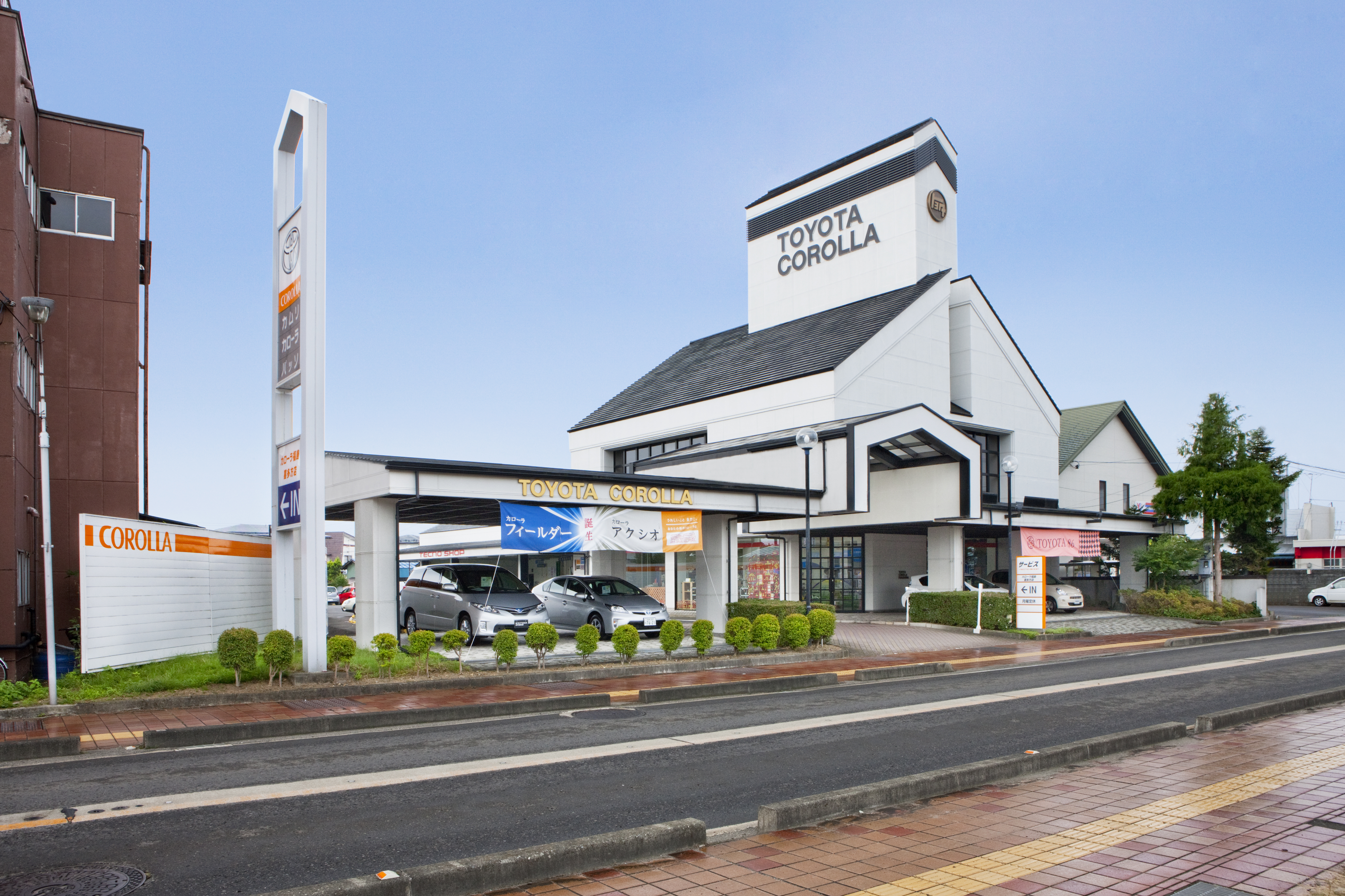 喜多方店 トヨタカローラ福島株式会社 喜多方店 トヨタカローラ福島株式会社