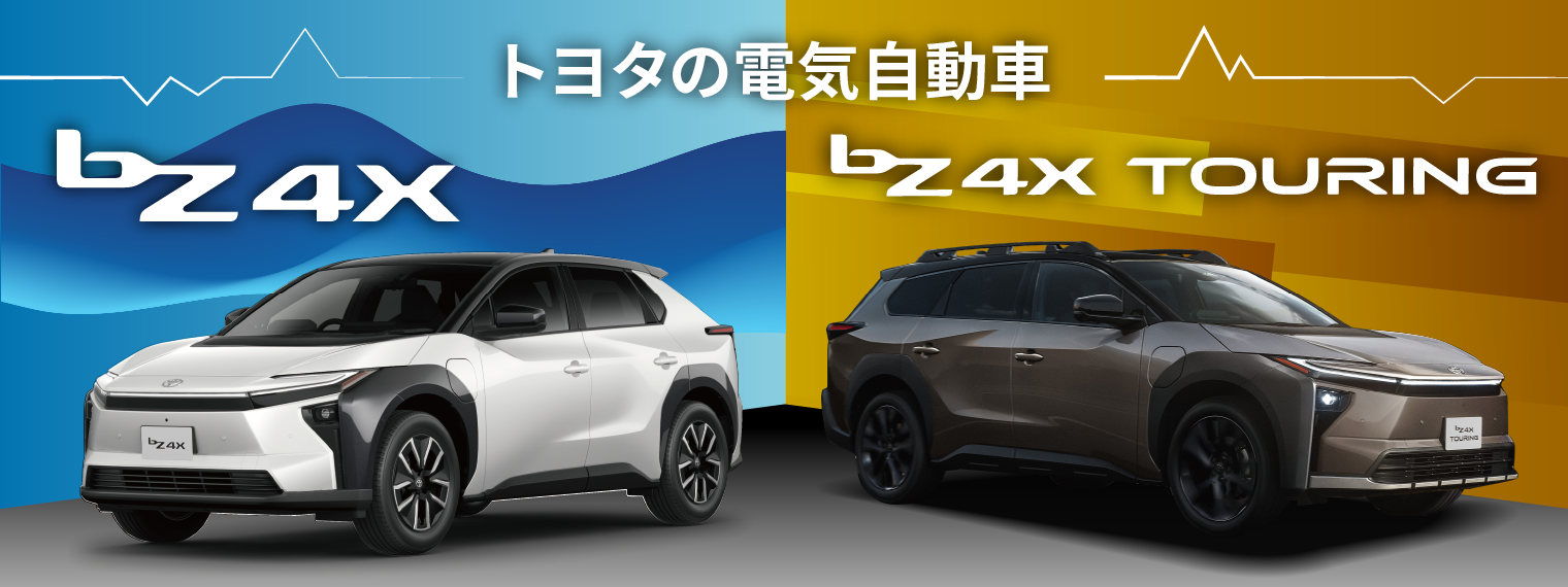 bz4xシリーズ スライドバナー PC 変