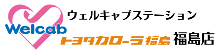 Welcab