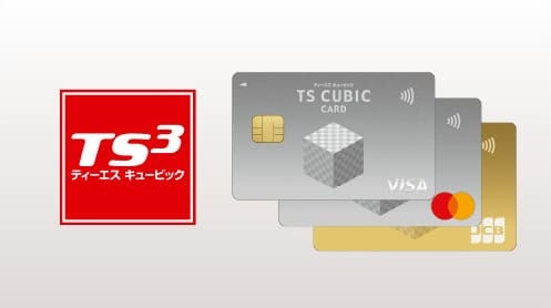 TS CUBIC CARD