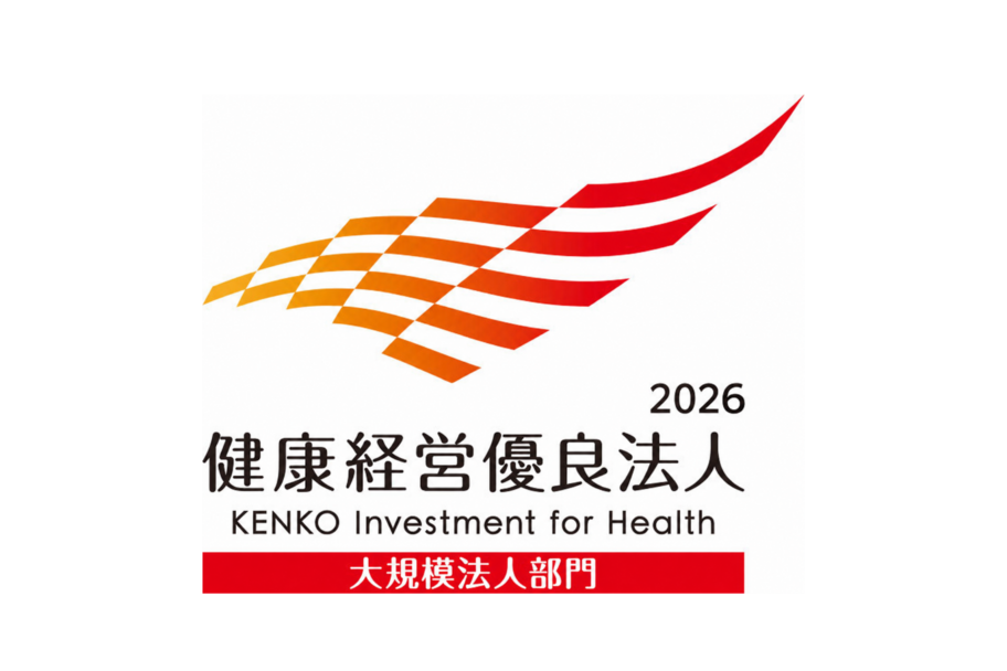 健康経営2026小