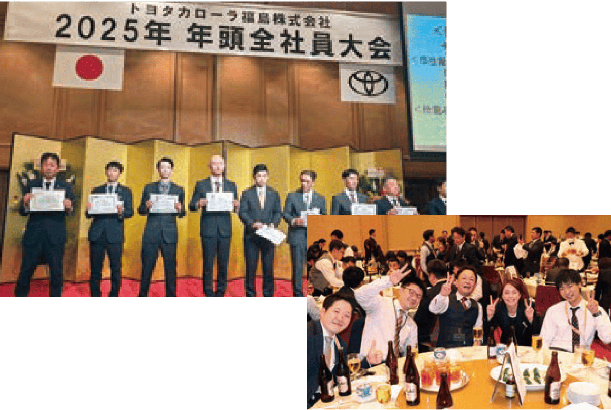 年頭全社員大会