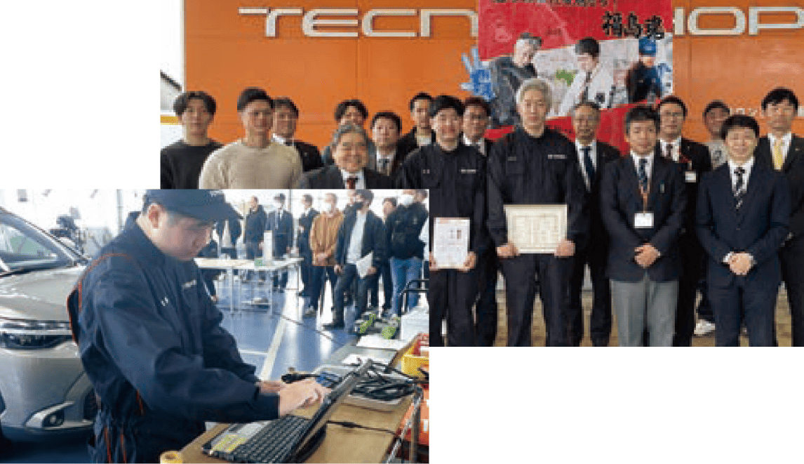 サービススキルコンテスト