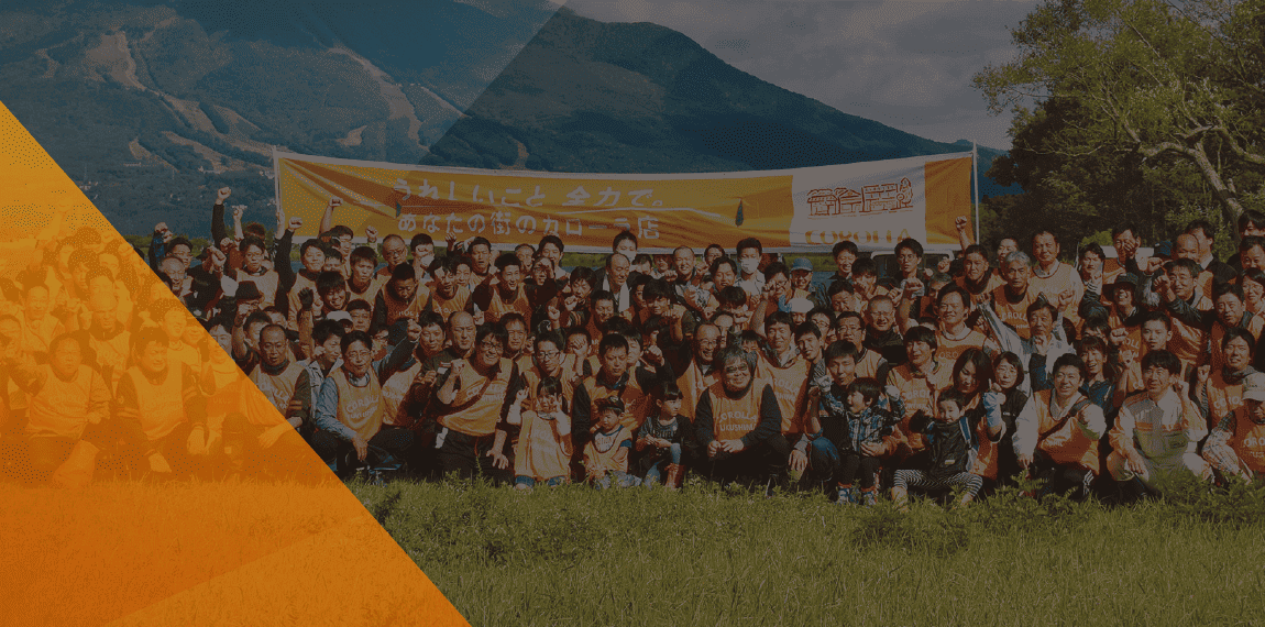 取り組み-CSR活動・社内イベント-