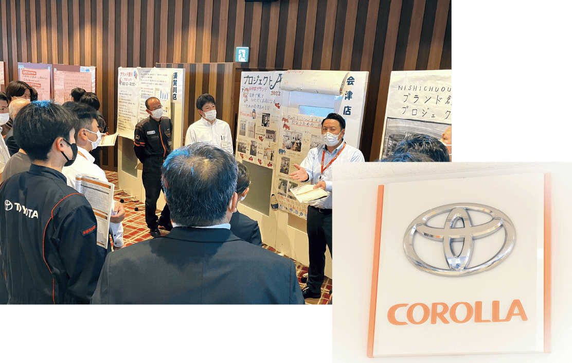 現場主導でのブランディング