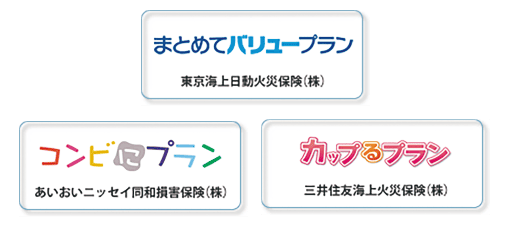 らくちんプラン（残価設定型クレジット）