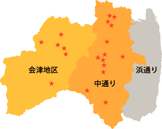 中通り・会津エリアに密着した店舗分布